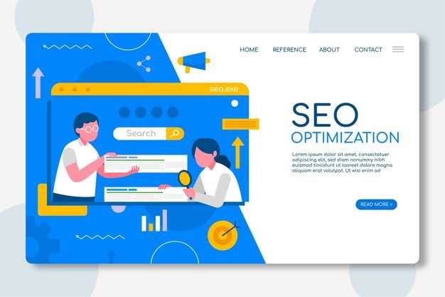 Оптимизация структуры кода и контента для SEO