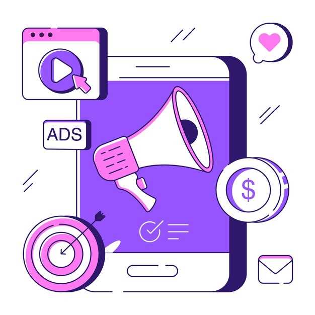 Стратегии увеличения продаж через контекстную рекламу для бизнеса