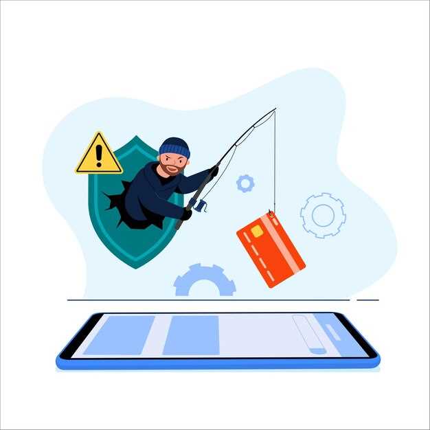Обновление программного обеспечения для предотвращения уязвимостей