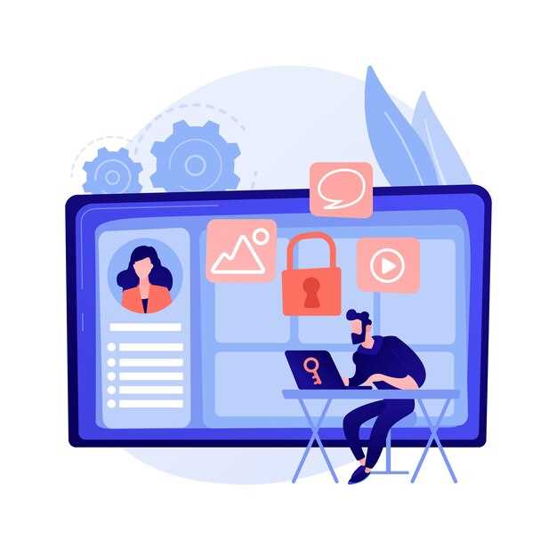 Технические решения для защиты контента онлайн