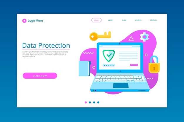 Шифрование данных и использование VPN-сервисов