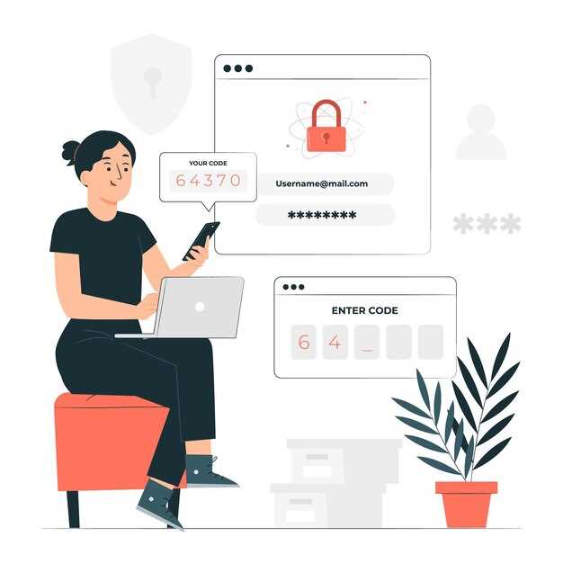 Двухфакторная аутентификация: настройки и важность