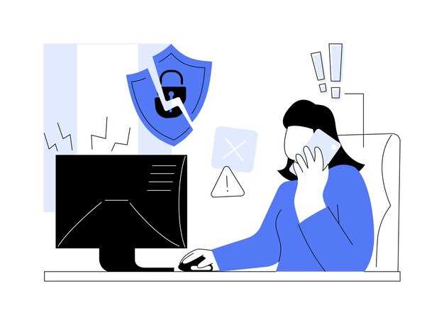 Технологические средства для защиты