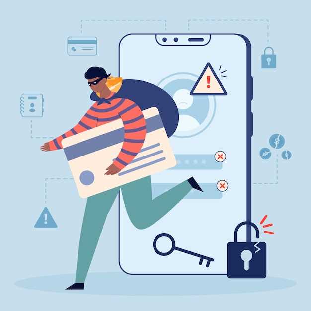 Безопасность личной информации в социальных сетях