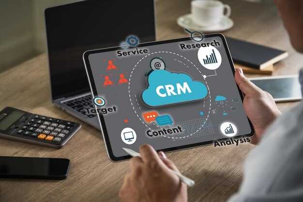 Практические примеры использования CRM для оптимизации маркетинговых кампаний