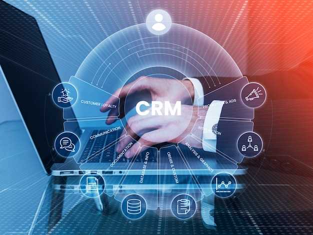 Интеграция CRM в маркетинг