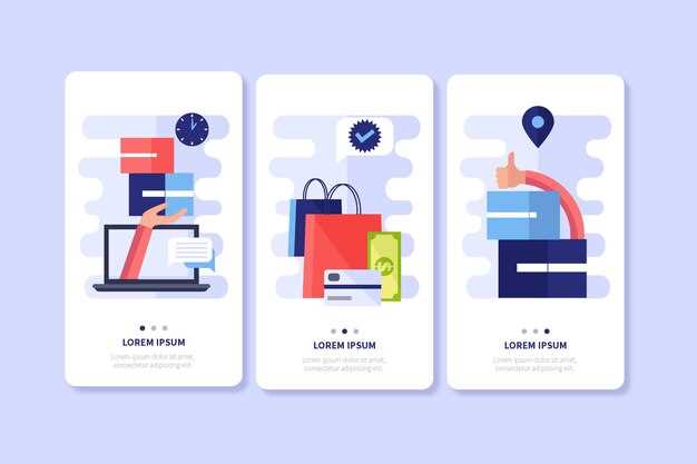 Пошаговый процесс разработки стратегии e-commerce