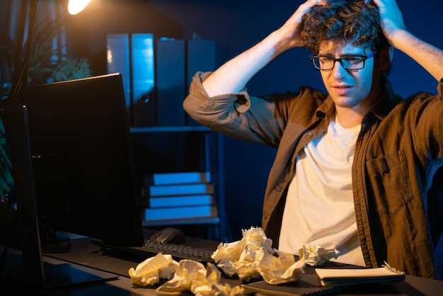 Как кибербуллинг снижает продуктивность сотрудников