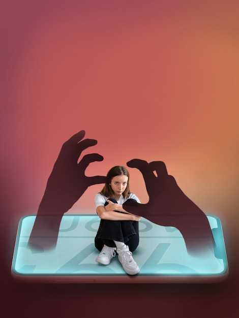 Психологические последствия кибербуллинга на подростковую самооценку