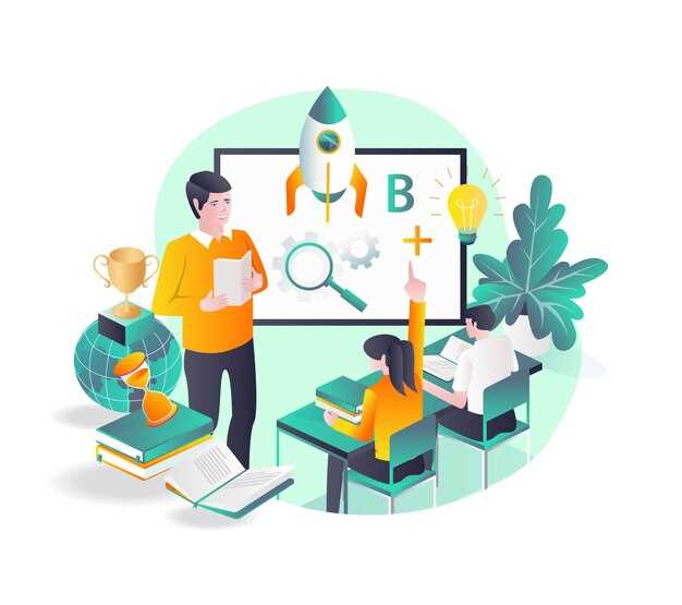 Как перейти от знаний к навыкам: практические шаги для образовательных учреждений