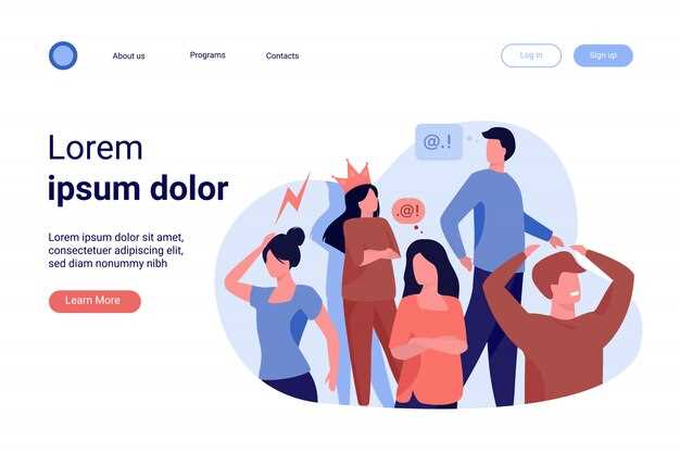 Конфликты и поддержка в отношениях