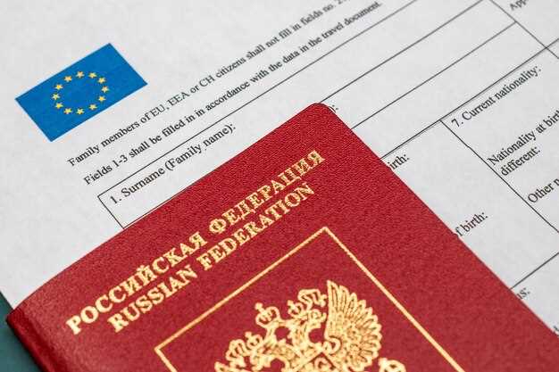 Сравнительный анализ прав иностранных граждан в России и Европе: ключевые отличия и сходства