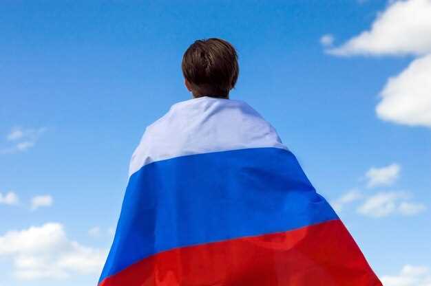 Как конституционные изменения влияют на права граждан и патриотизм в России