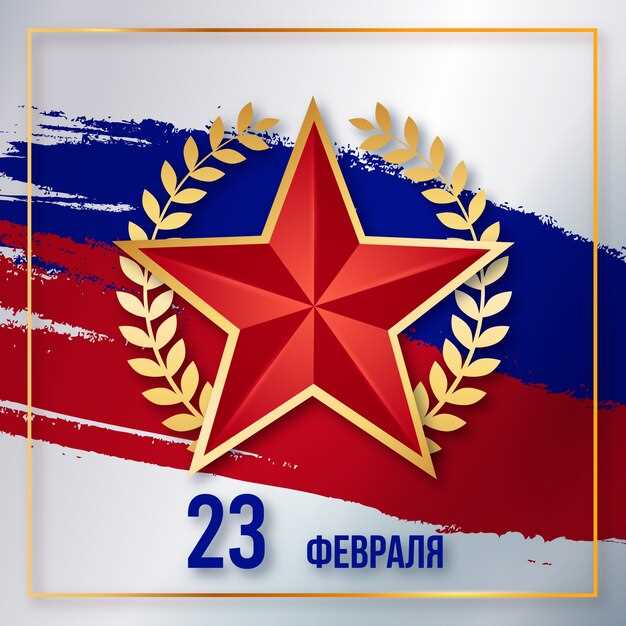 Роль конституционных ценностей в формировании гражданской сознательности