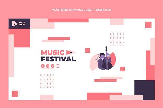 Пошаговая инструкция по записи концерта для загрузки на YouTube
