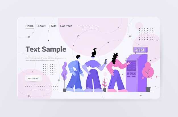 Аналитика конверсии: как измерять успех мероприятий