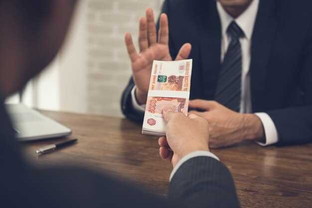 Коррупция в муниципальном управлении: проблемы и решения