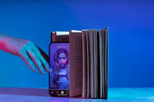 Психология чтения: как сохранить интерес к книгам в условиях информационного потока