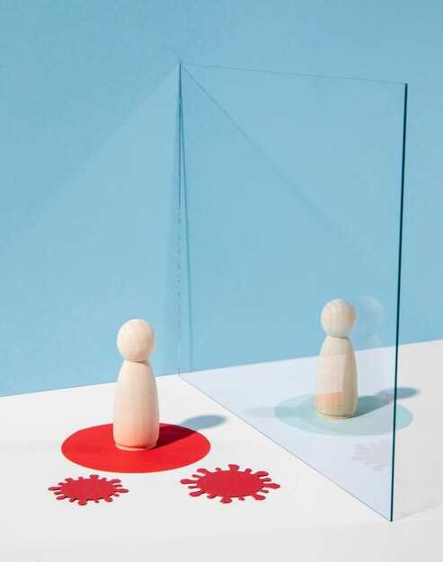 Установление личных границ в отношениях