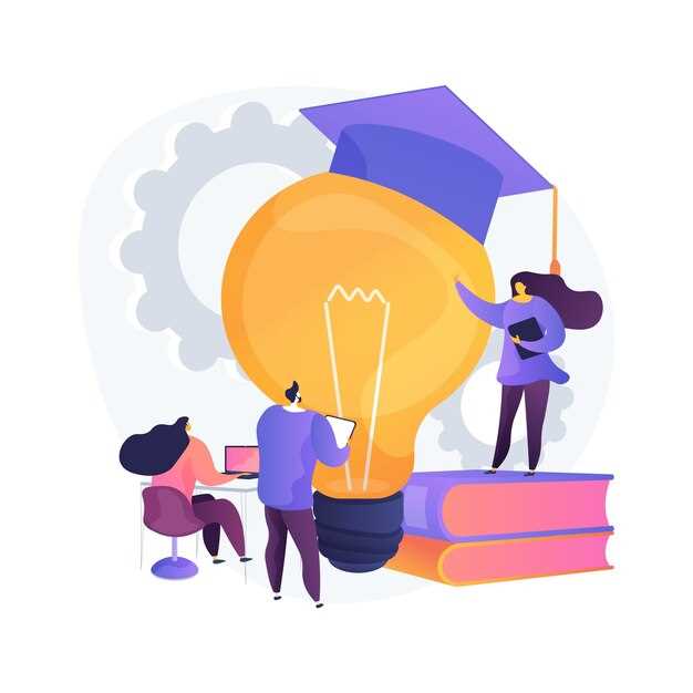 Стратегии успешного руководства и их применение в управлении