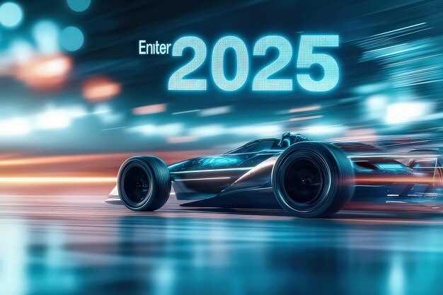 Автомобильные новости 2025 года: самые интересные события
