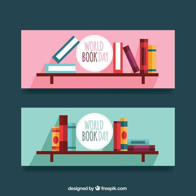 Самодельные полки и идеи для организации книг