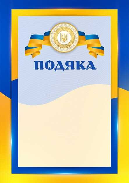 Как выбрать флаг для образовательного плаката в классе