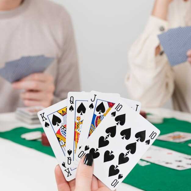 Стратегии и советы, как выиграть в карточных играх