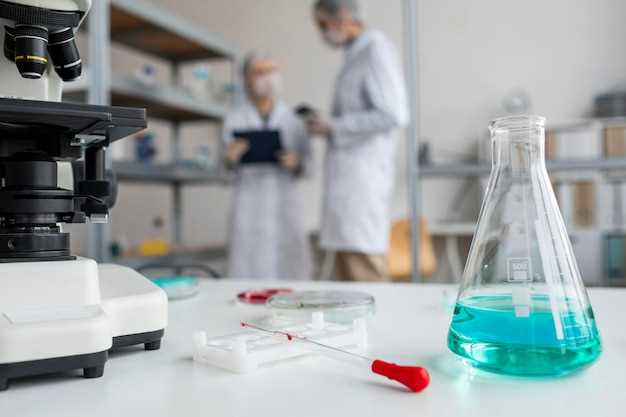 Инновационные технологии в медицинских исследованиях и разработках