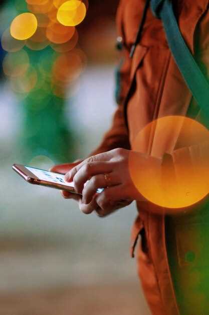 Мобильные технологии безопасности: какие приложения выбрать