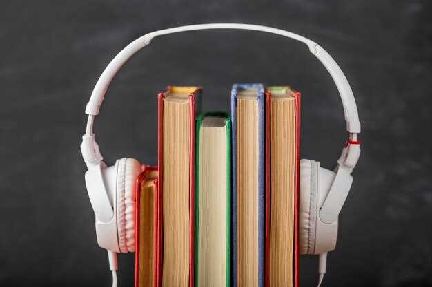 Как выбрать подкаст о книгах, который понравится именно вам
