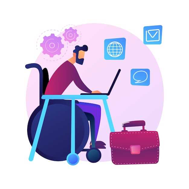 Как интегрировать инклюзивный дизайн в веб-разработку