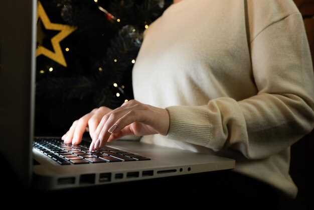 Инструменты и методы для защиты личной информации в интернете