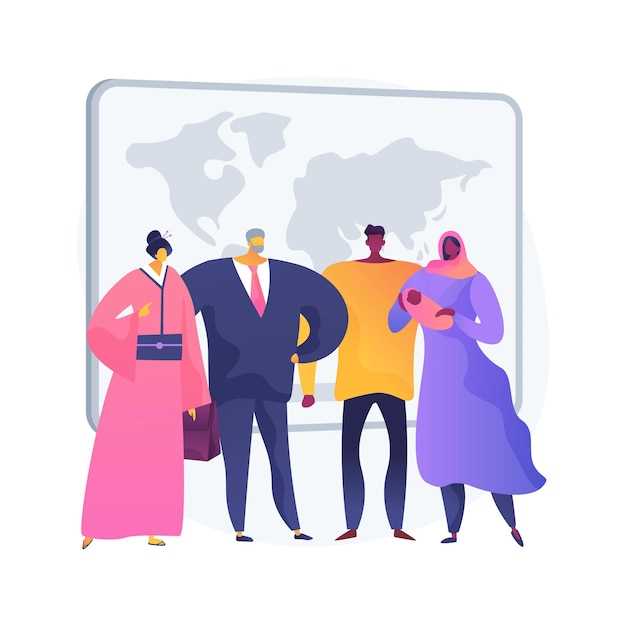 Стратегии культурных обменов для построения международных отношений