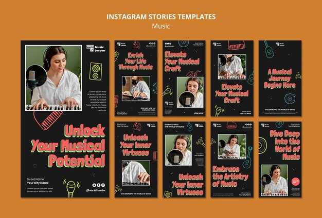 Стратегии для увеличения охвата и взаимодействия с Reels