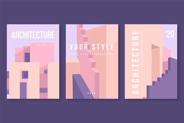 Выбор цветовых палитр для архитектурных принтов: основные тенденции 2023 года