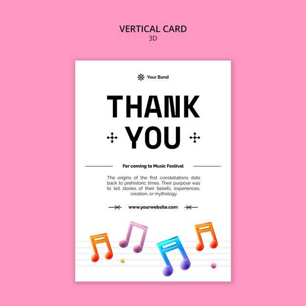 Улучшение настроения и релаксация