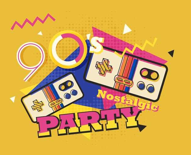 Классические multiplayer-игры 80-х и 90-х для сближения компаний