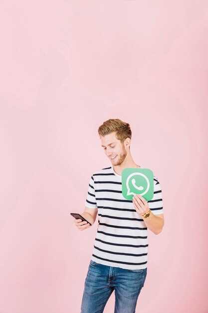 WhatsApp Web для бизнеса: оптимизация рабочих процессов и коммуникации