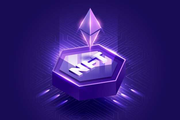 Рейтинг блокчейнов для торговли NFT