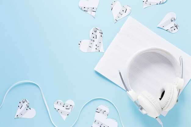 Секреты создания идеального плейлиста для романтического вечера