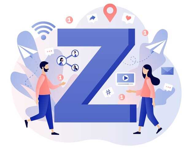 Медиапотребление поколения Z