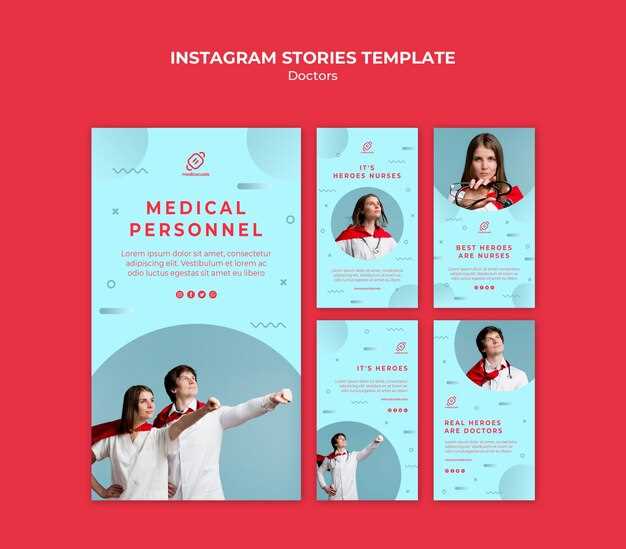 Анализ трендов медийной рекламы в социальных сетях