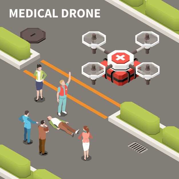 Технологические innovations в разработке медицинских дронов для перевозки медикаментов