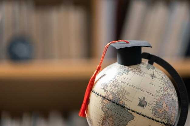 Критерии аккредитации MBA программ и их влияние на выбор