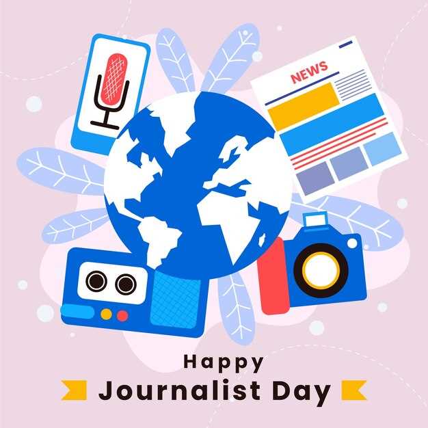 Глобальные репортажи: как осветить местные события для международной аудитории