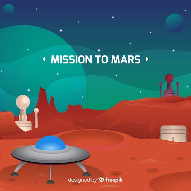 Космические программы и современные достижения на Марсе