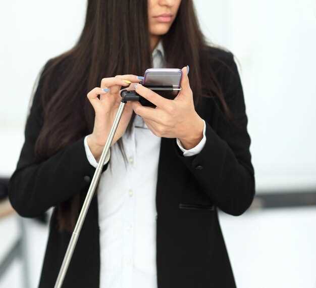 Практические советы по работе с мобильными устройствами