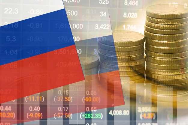 Связь между монетарной политикой и экономическим ростом в России