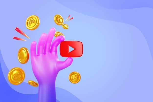 Способы заработка на YouTube без инвестиций: что важно знать?